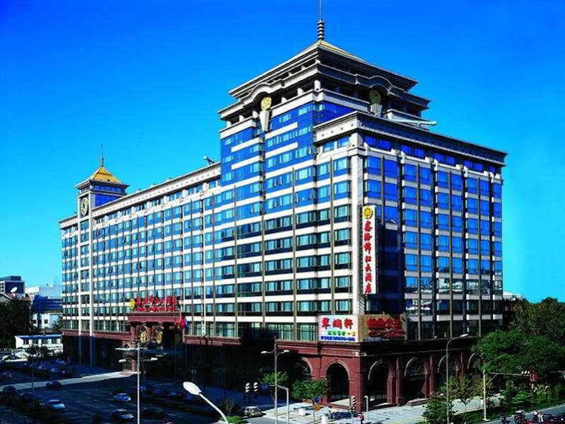 Xinhai Jin Jiang Hotel Pékin  Extérieur photo